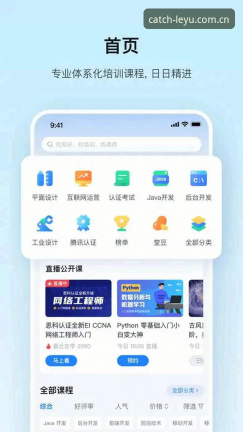 揭秘乐鱼体育安装步骤最新版v3.2.1：安卓用户不知道的极速体验方案