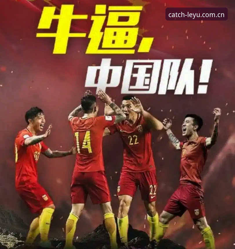2026世界杯观赛：约旦土耳其球迷签证受阻，乐鱼体育安卓版使用技巧助您掌握赛事动态