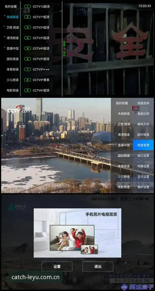 3步搞定乐鱼体育推荐，下载安装看直播全攻略