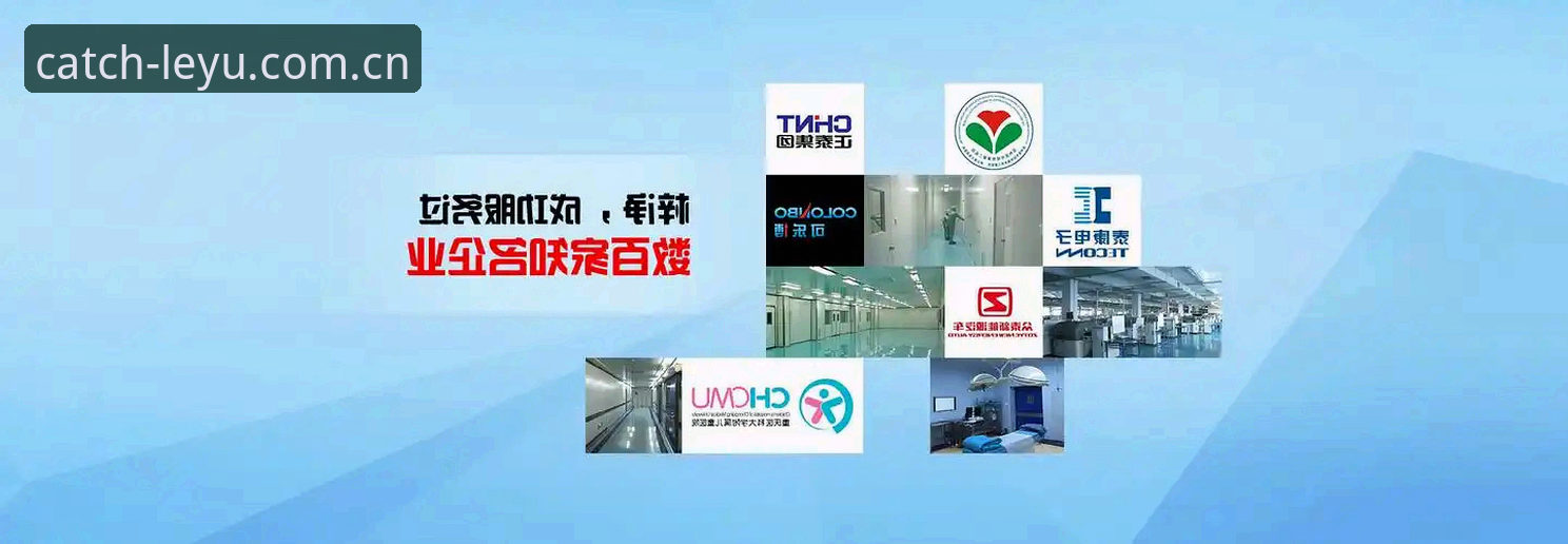 乐鱼体育会员 乐鱼体育会员 - 乐鱼app官方网站